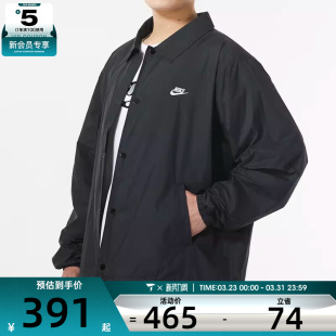 NIKE耐克男子CLUB宽松复古叠搭刺绣时尚 010 休闲运动外套FN3317