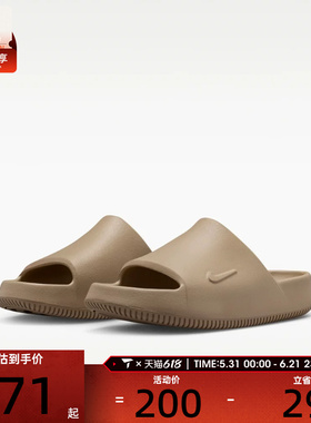 NIKE耐克大童CALM SLIDE 2.0 (GS)运动休闲拖鞋IF9306-200