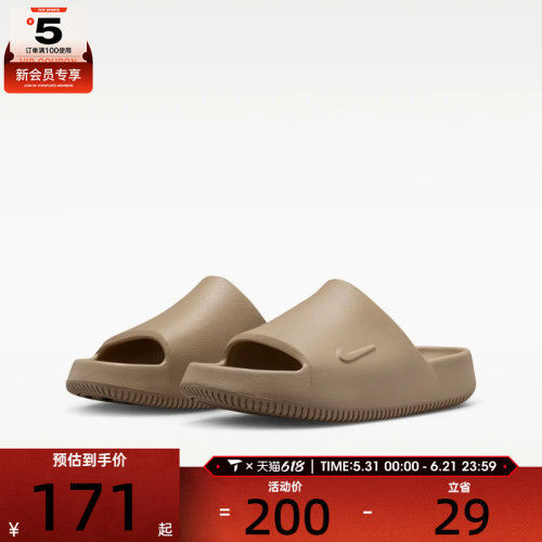 NIKE耐克大童CALM SLIDE 2.0 (GS)运动休闲拖鞋IF9306-200