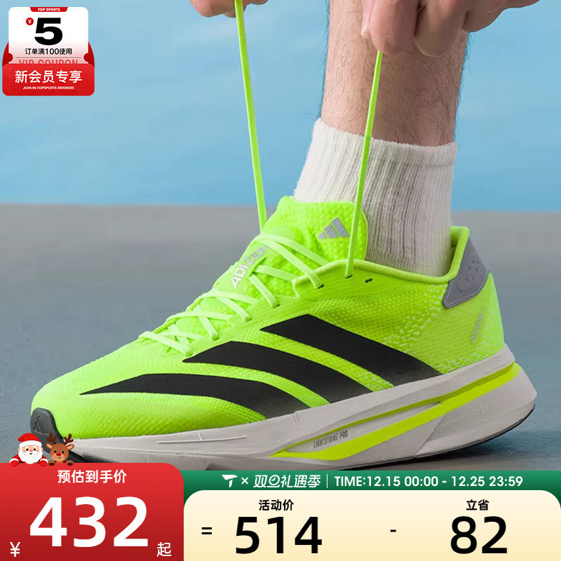 adidas阿迪达斯男子ADIZERO SL2 运动训练跑步鞋JI2984