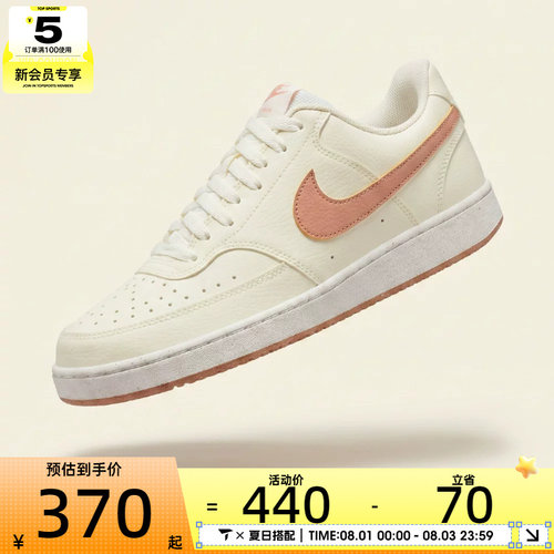 NIKE耐克女子COURT VISION LO NN运动休闲鞋DH3158-119