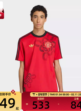 马年系列丨adidas阿迪达斯男子运动休闲短袖T恤JM5568