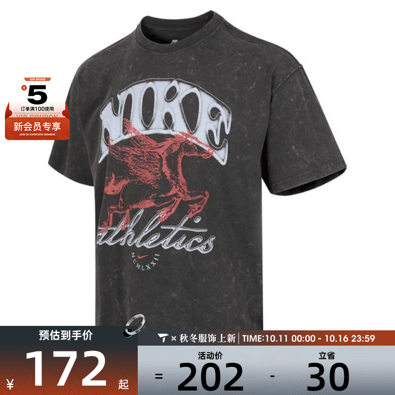 NIKE耐克男子AS U NSW M90 BB OC3运动休闲短袖T恤IH5070-060
