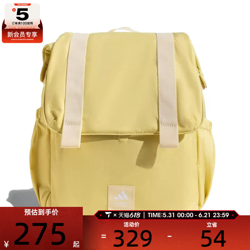 adidas阿迪达斯女子MT BACKPACK运动休闲双肩包JY4773