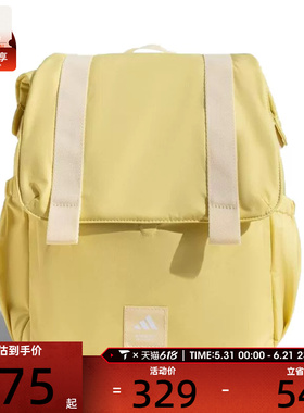 adidas阿迪达斯女子MT BACKPACK运动休闲双肩包JY4773