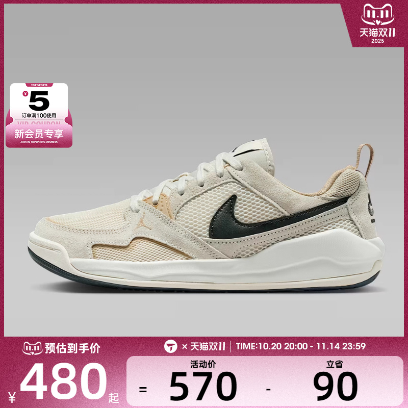 NIKE耐克女子JORDAN CMFT运动训练篮球鞋HJ6778-120