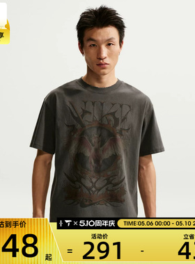 NIKE耐克男子AS M NK TEE M90 OC 运动休闲短袖T恤II0678-010