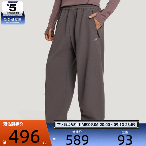 滔搏丨adidas阿迪达斯女子华夫格宽松跑步运动休闲长裤LC6356