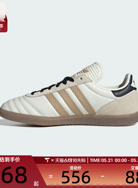 adidas阿迪达斯三叶草男女SAMBAJPORICLASSIC运动鞋JQ7824