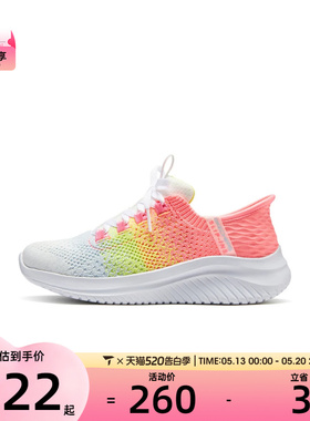SKECHERS斯凯奇大童鞋运动休闲鞋303823L-CRMT