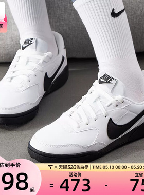 NIKE耐克女子TERRA MANTA时尚复古百搭运动休闲鞋HQ1940-100
