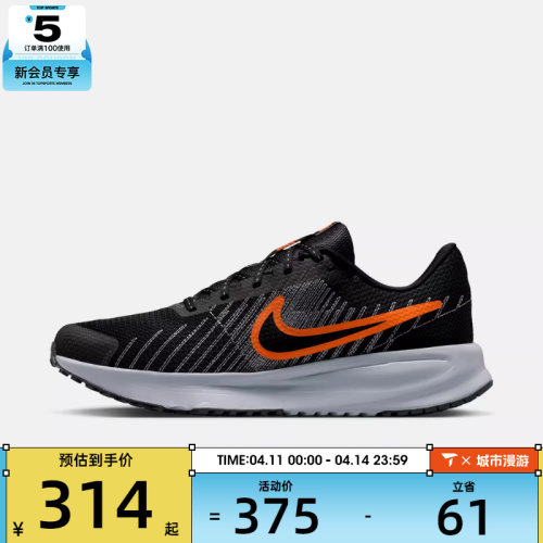 NIKE耐克男子RUN DEFY运动健身公路网面跑步鞋HM9594-011