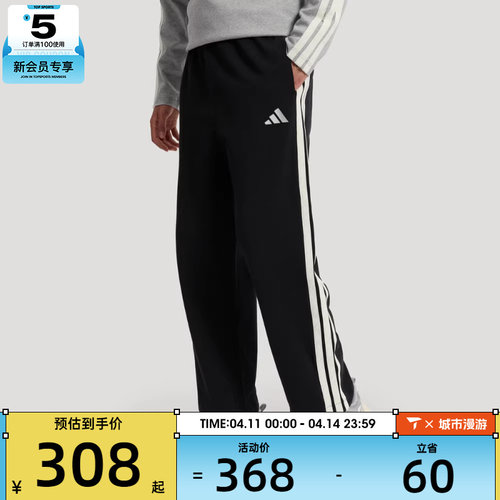 adidas阿迪达斯男子ST 3ST LW KN P针织长裤KR2543