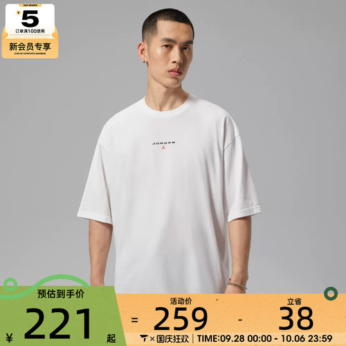 NIKE耐克男子FLT ES 96 OS PCH CRW运动休闲短袖T恤IO0035-100