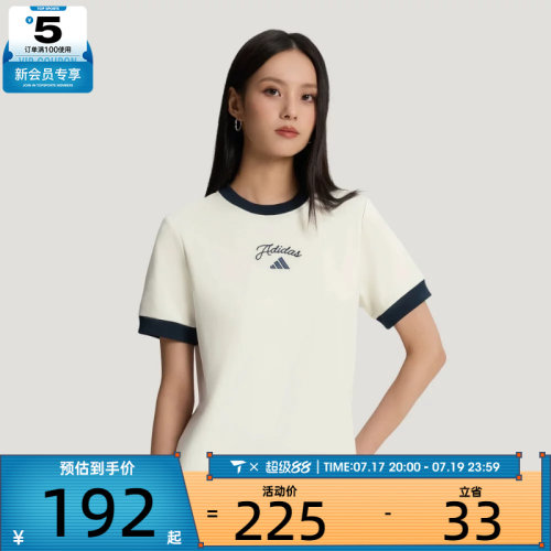 adidas阿迪达斯女子FAV SS TEE 4运动休闲短袖T恤KZ1583