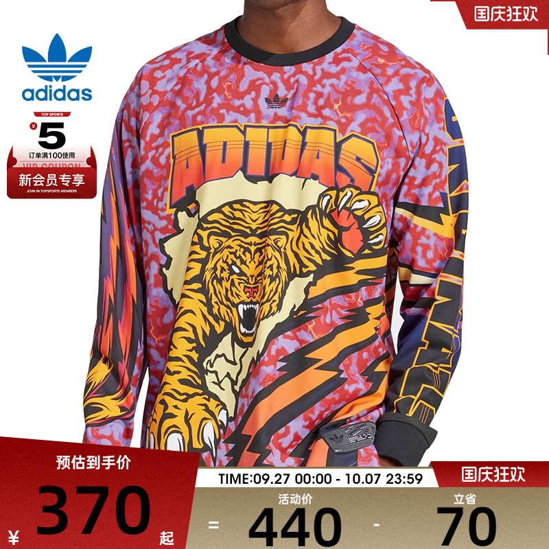 adidas阿迪三叶草男子GRAPHIC LS TEE运动休闲长袖T恤JX1702