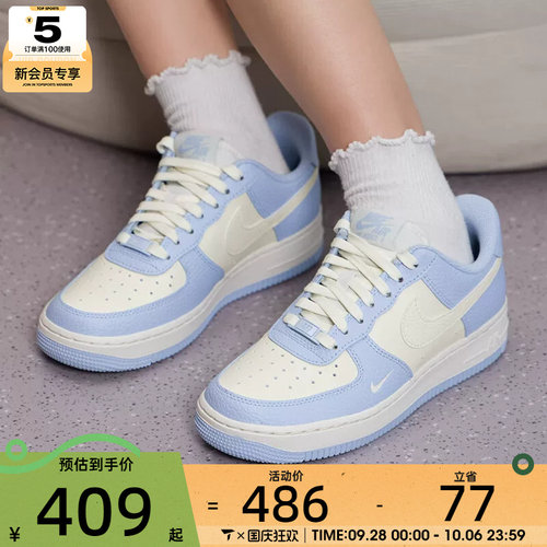 滔搏丨NIKE耐克女子AF1空军一号经典运动鞋低帮板鞋IV3222-400