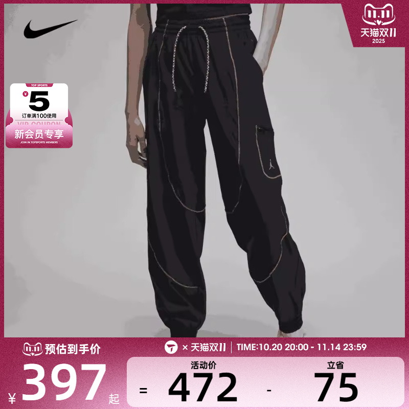 nike耐克女子W J SPT TUNNEL PANT运动长裤FB4660-010