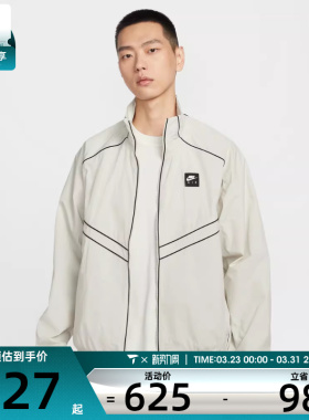 NIKE耐克男子AS M NK AIR运动健身夹克外套IF1289-072
