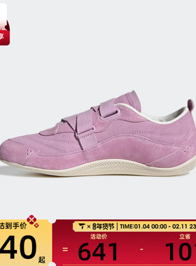 adidas阿迪达斯女子FOS城市机能芭蕾舞风运动鞋休闲鞋KJ4035