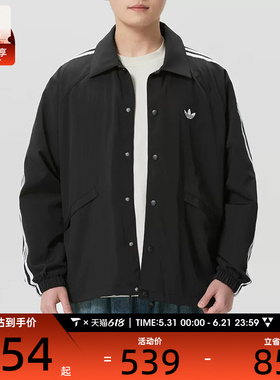 adidas阿迪达斯三叶草男子三条纹翻领运动健身夹克外套KE3598