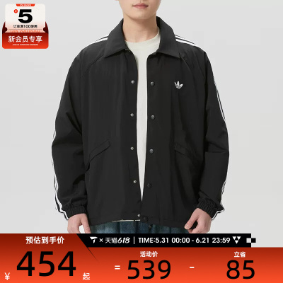adidas阿迪达斯三叶草男子三条纹翻领运动健身夹克外套KE3598