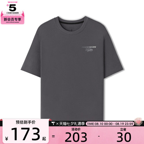 SKECHERS斯凯奇男子运动休闲短袖T恤L326M004-00C9