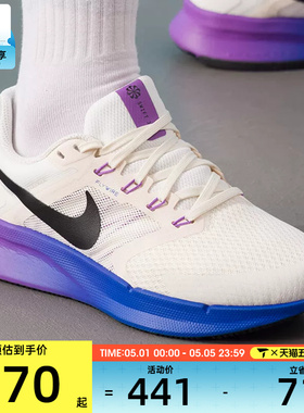 NIKE耐克女子RUN SWIFT 3缓震运动健身训练跑步鞋DR2698-110