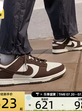 NIKE耐克男子DUNK低帮时尚复古百搭舒适运动休闲鞋FQ8249-104