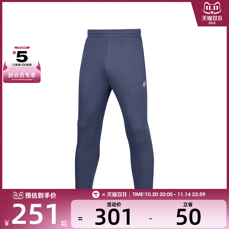 SKECHERS斯凯奇男子运动休闲长裤P424M010-022C