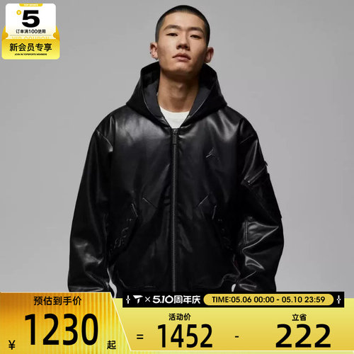 马年系列丨NIKE耐克男子时尚潮流运动休闲棉服外套IQ3949-010
