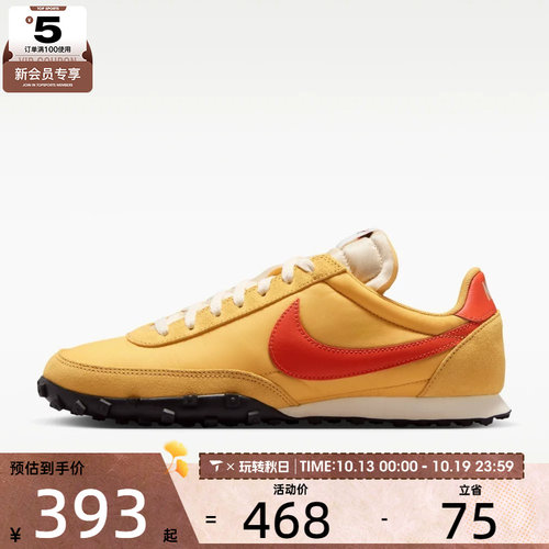 NIKE耐克男子WAFFLE RACER运动休闲鞋IM8658-701