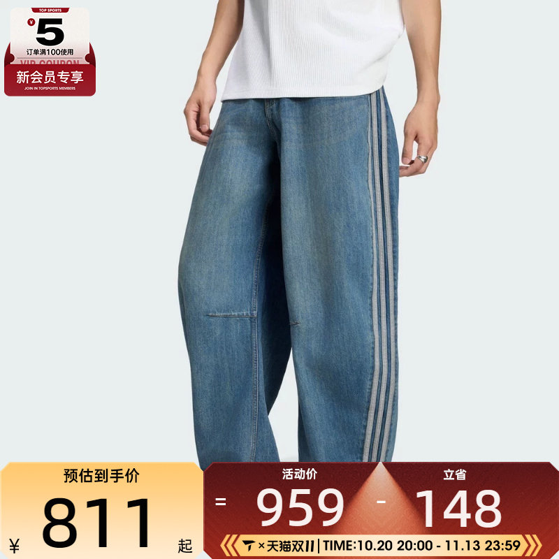滔搏丨adidas阿迪达斯三叶草男子BARREL LEG运动休闲长裤LI3075