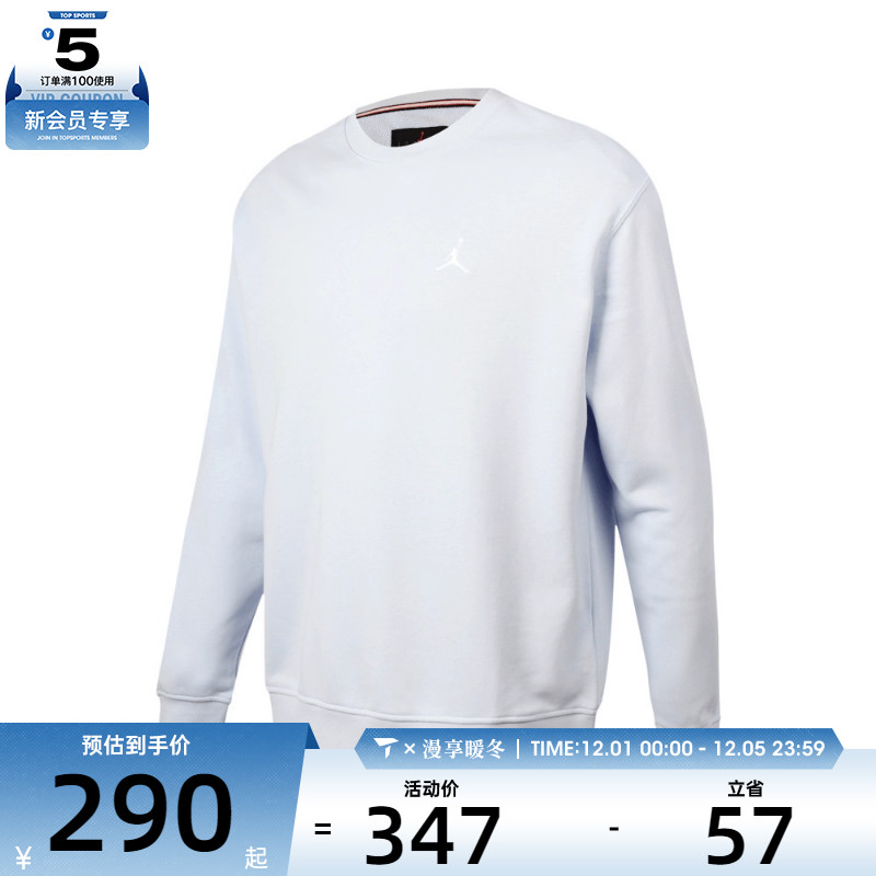 NIKE耐克男子 BRK FLC CREW LB运动休闲套头衫卫衣FV7296-407