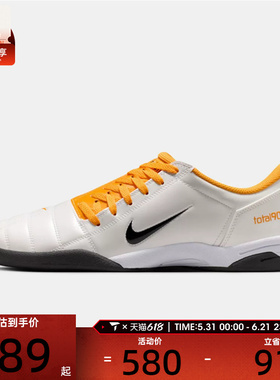 NIKE耐克男子TOTAL 90运动休闲鞋HQ2851-101