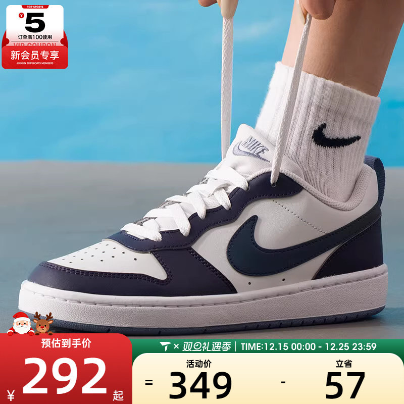 NIKE耐克大童COURT低帮时尚复古板鞋运动休闲鞋IB0716-001