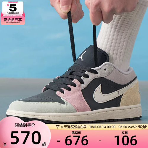 NIKE耐克男子AIR JORDAN 1低帮时尚复古运动训练篮球鞋IB7109-004
