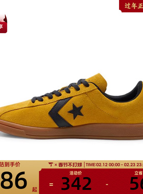 converse匡威男子Chuck Taylor SEASONAL运动休闲鞋A15621C