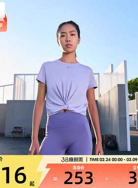 NIKE耐克女子运动休闲短袖T恤HJ1055-533