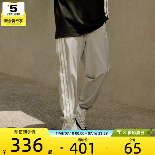 adidas阿迪达斯男子ST SPORTS LW P运动休闲长裤KC2842