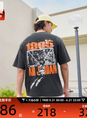NIKE耐克男子运动休闲短袖T恤IB3298-045