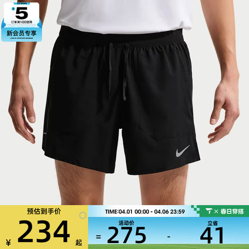 NIKE耐克男子AS M NK DF STRIDE运动休闲短裤IF2035-010