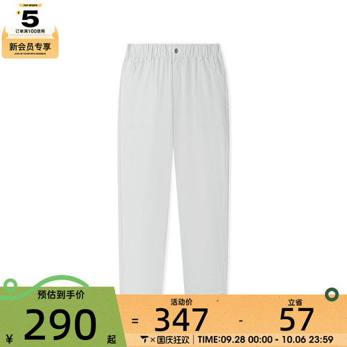 SKECHERS斯凯奇男子运动休闲长裤L225M052-00KW