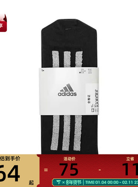 adidas阿迪达斯男女FUSTL REFL CREW休闲袜子JN9649