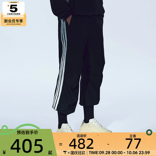 adidas阿迪达斯男子ST 3ST DENIM P运动休闲长裤KR2538