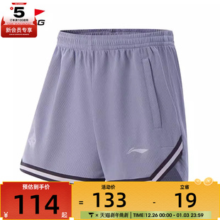 AAPV065 NING李宁男子运动休闲短裤
