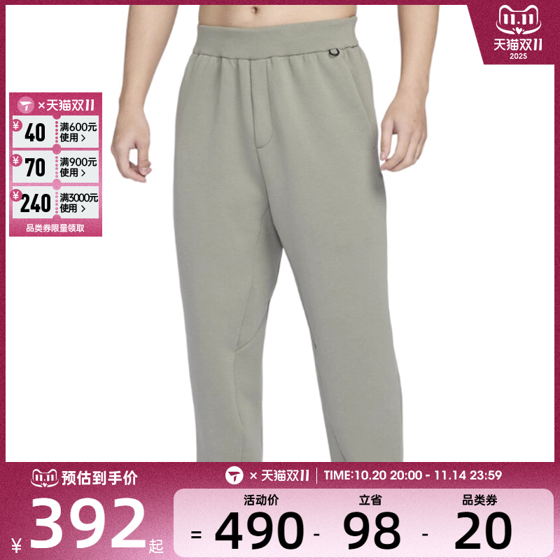 NIKE耐克男子AS M DF 24.7 IS PANT运动休闲长裤HQ6971-320