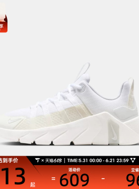 NIKE耐克女子FREE METCON 7户外运动健身训练跑步鞋II7406-101