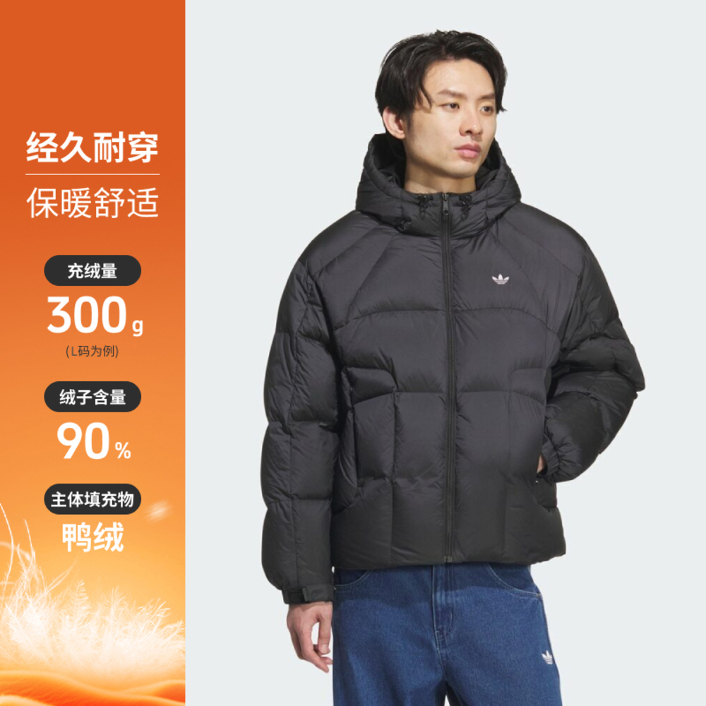 adidas阿迪达斯三叶草男子运动休闲羽绒服KS6079