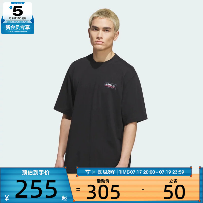 adidas阿迪达斯三叶草男子GONZ MOD TEE运动休闲短袖T恤KQ6271